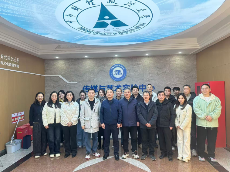 八校齐聚，共探AIGC赋能传媒教育新未来